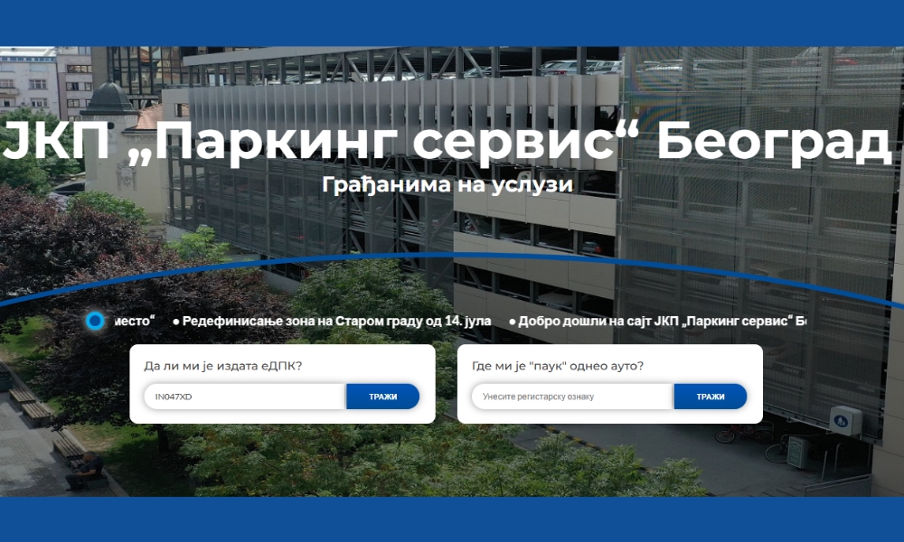 PROVERA KAZNI ZA PARKIRANJE (1)